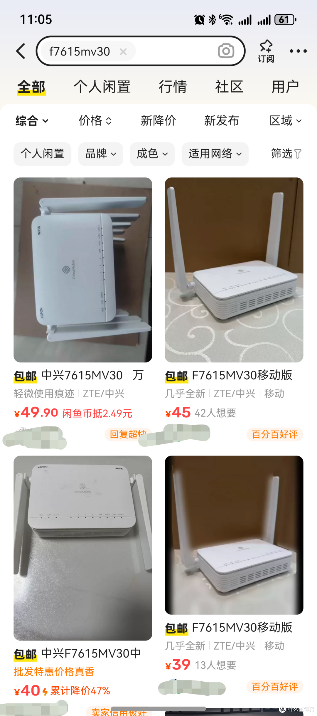 家庭网络改造计划之更换2.5G光猫！