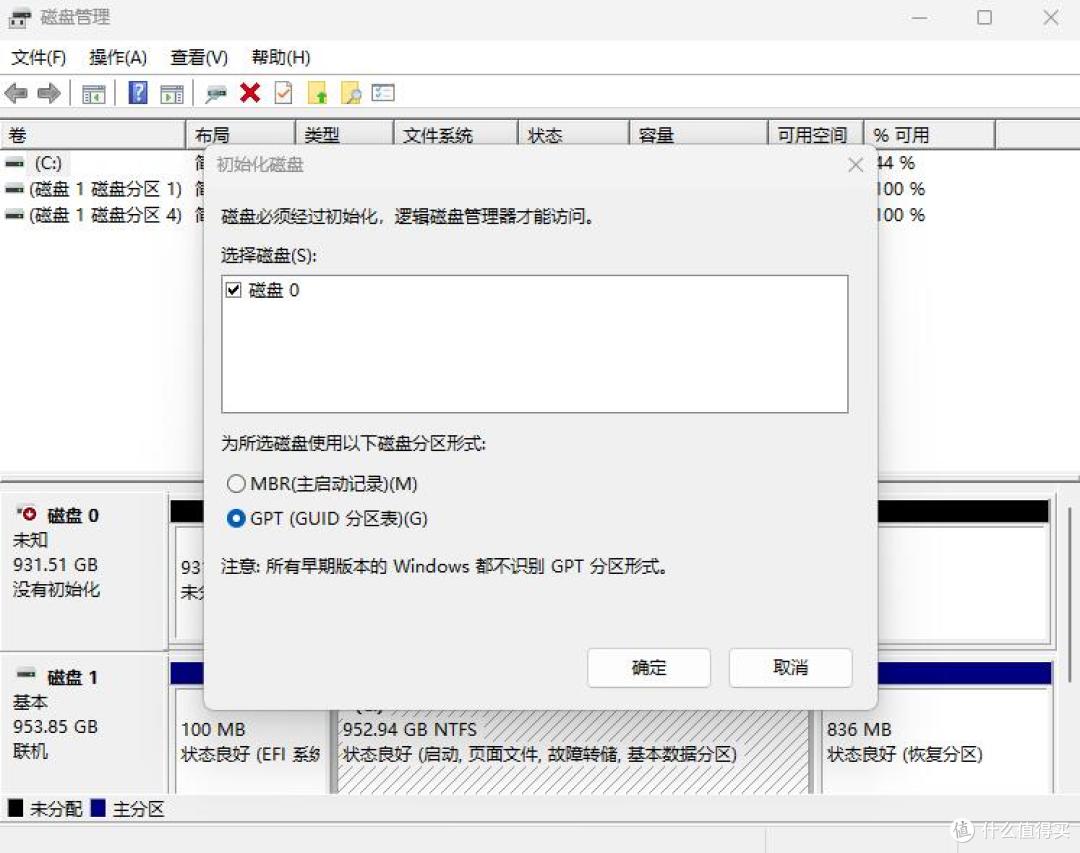 主流价位固态的靠谱之选,西部数据SN5000固态硬盘 评测