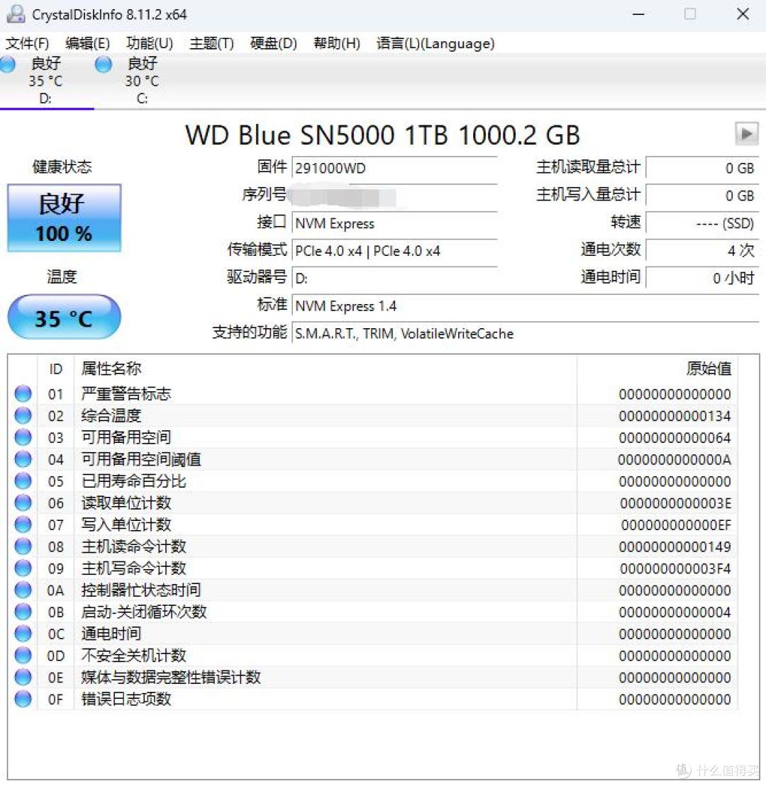 主流价位固态的靠谱之选,西部数据SN5000固态硬盘 评测
