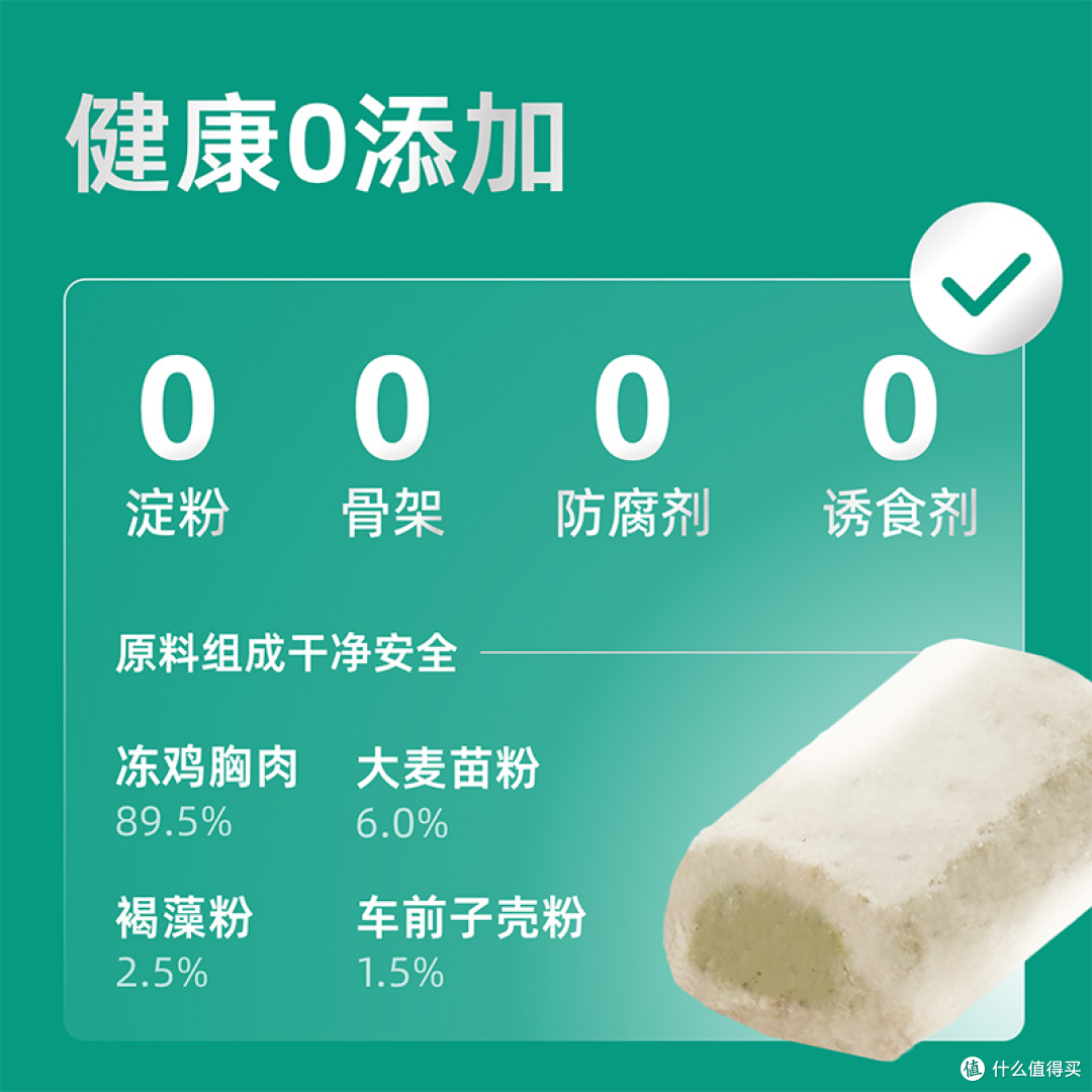 小毛豆彩虹桶溶菌酶冻干零食:呵护猫咪健康,排毛好帮手
