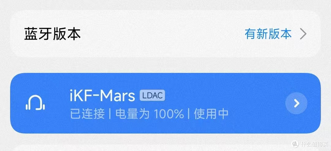沉浸音乐之旅:iKF Mars四动圈主动降噪头戴式蓝牙耳机