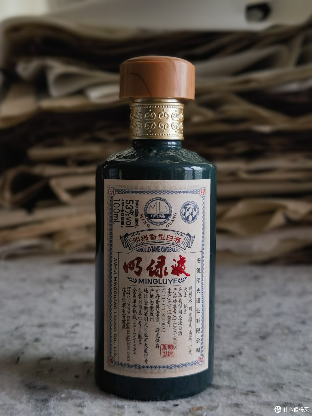 明绿液酒价格报价行情- 京东