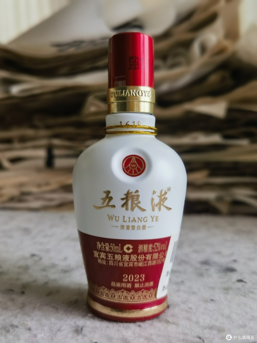 明绿液酒价格报价行情- 京东
