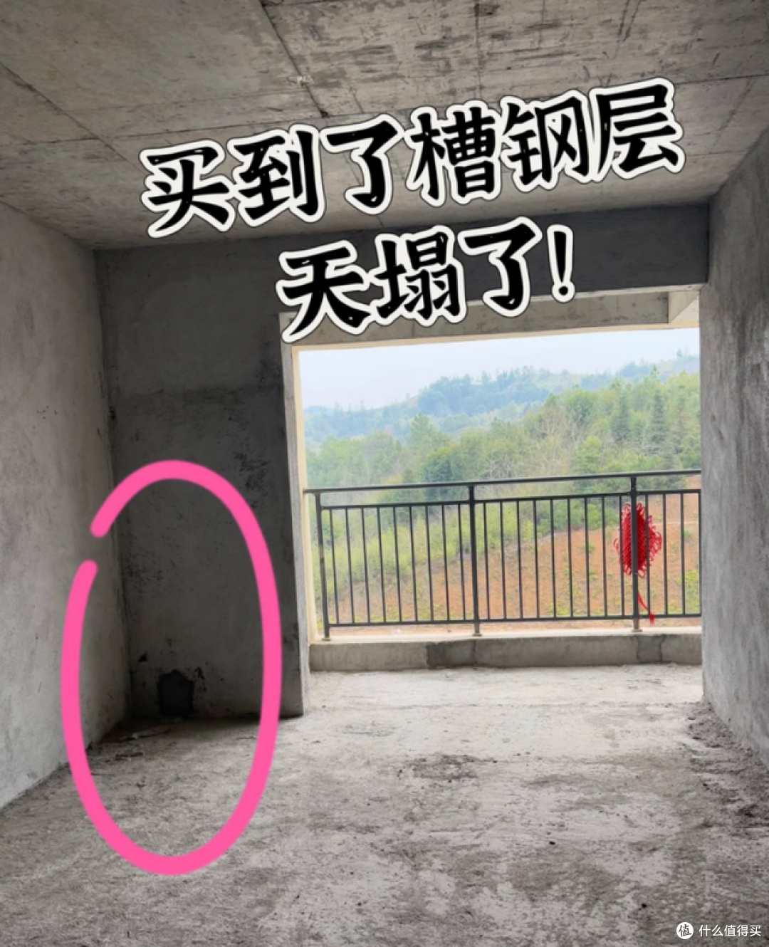 3楼、7楼、13楼、17楼为什么不能买?内行人:后期问题太难办!