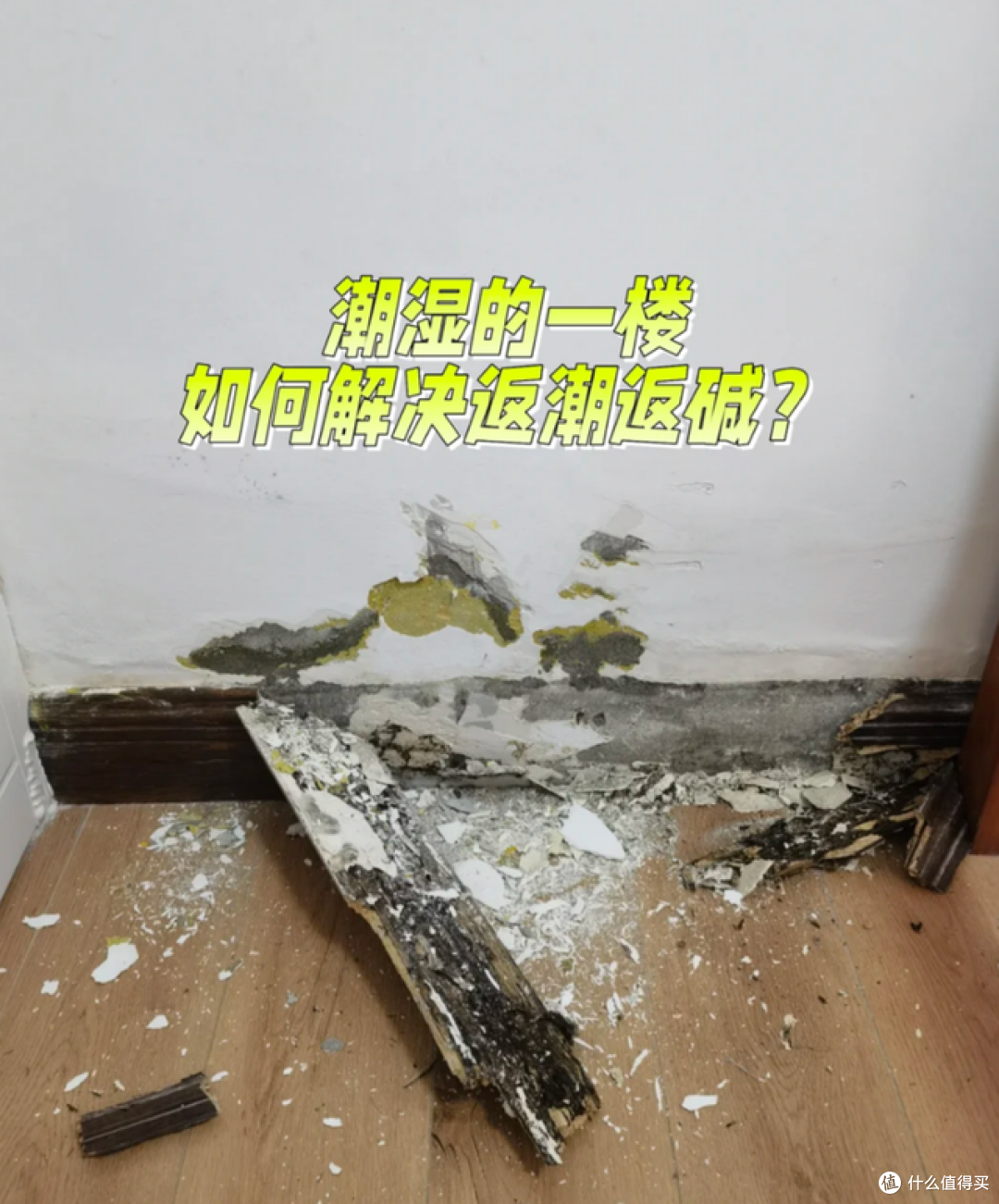 3楼、7楼、13楼、17楼为什么不能买?内行人:后期问题太难办!