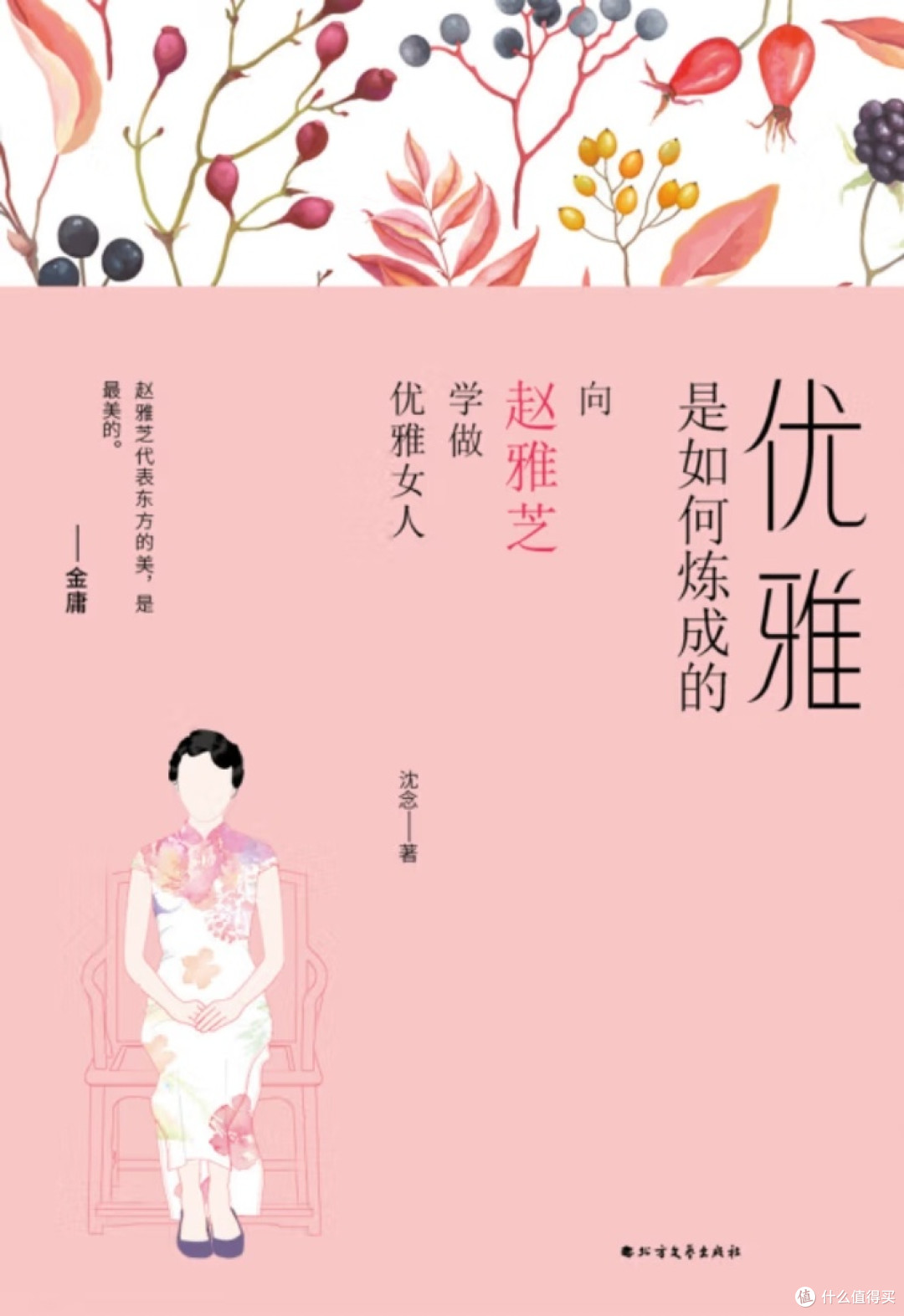 《原罪3》:悬疑与人性的交织