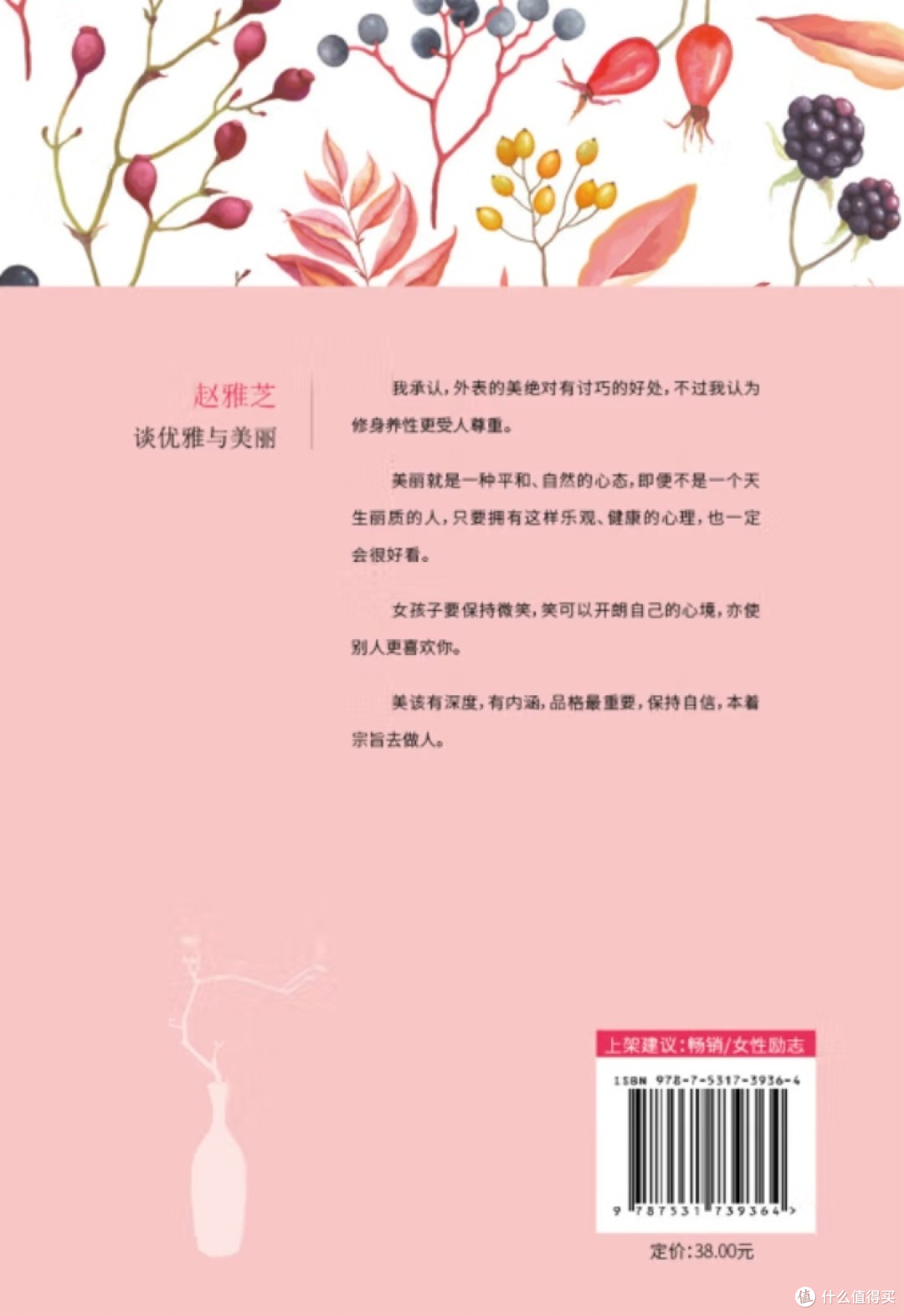 《原罪3》:悬疑与人性的交织