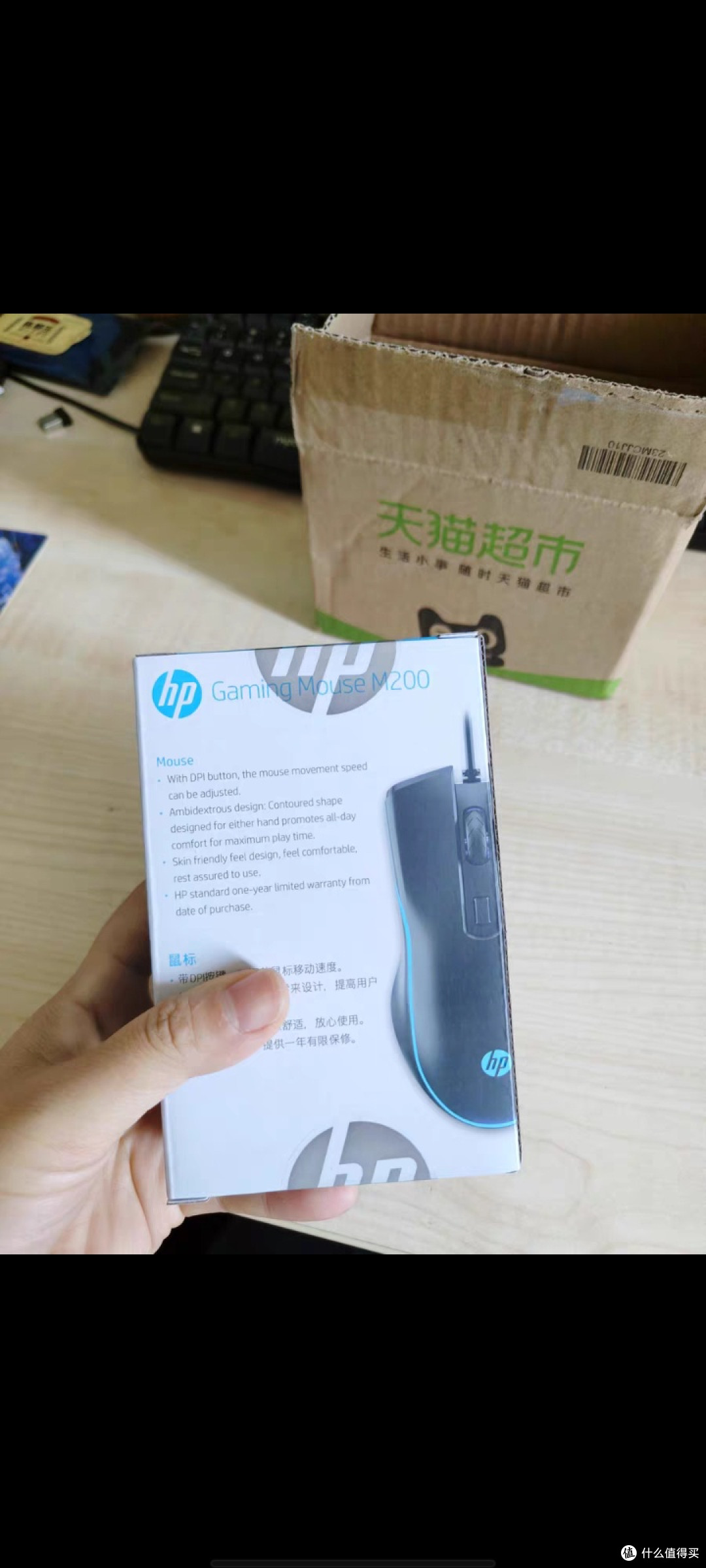 数码好物惠普有线鼠标竞技如何！