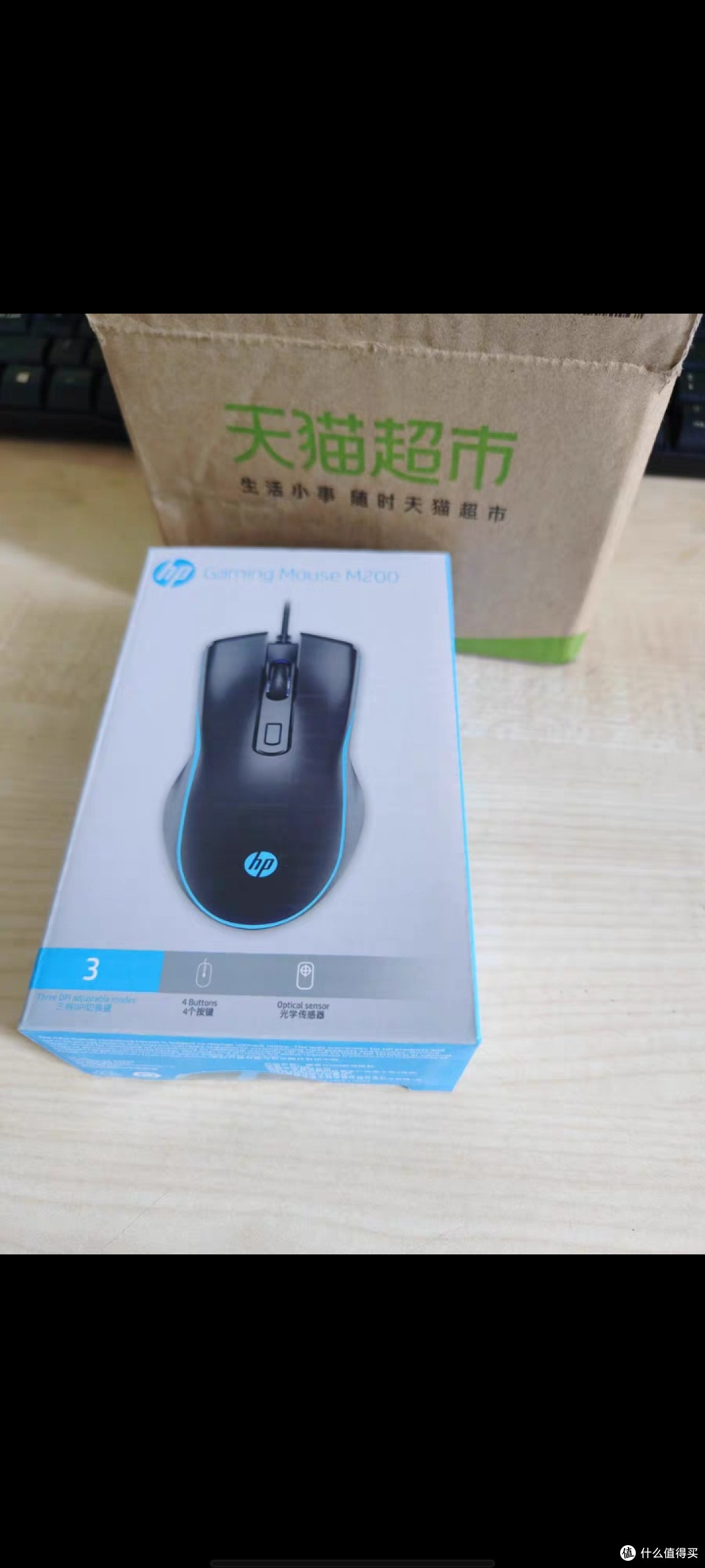 数码好物惠普有线鼠标竞技如何！