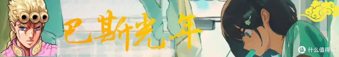 聊聊品牌——『前行者』篇