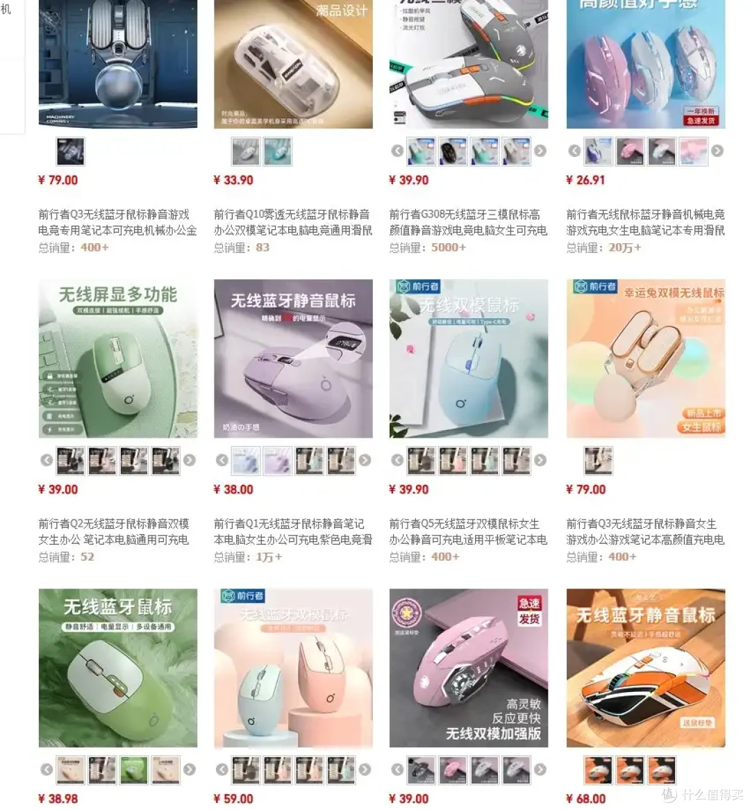 聊聊品牌——『前行者』篇
