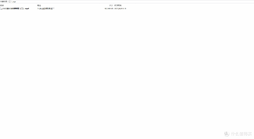 Windows用了就戒不掉的文件预览神器——QuickLook