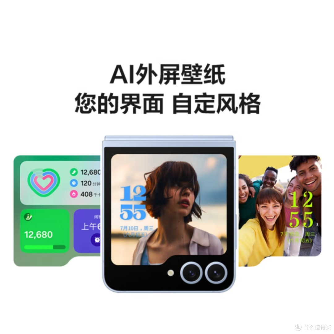 三星Galaxy Z Flip6折叠屏手机评测