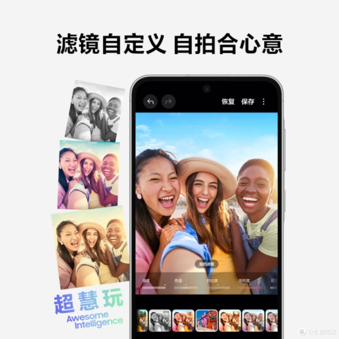 Galaxy A56:高像素拍照与智能功能