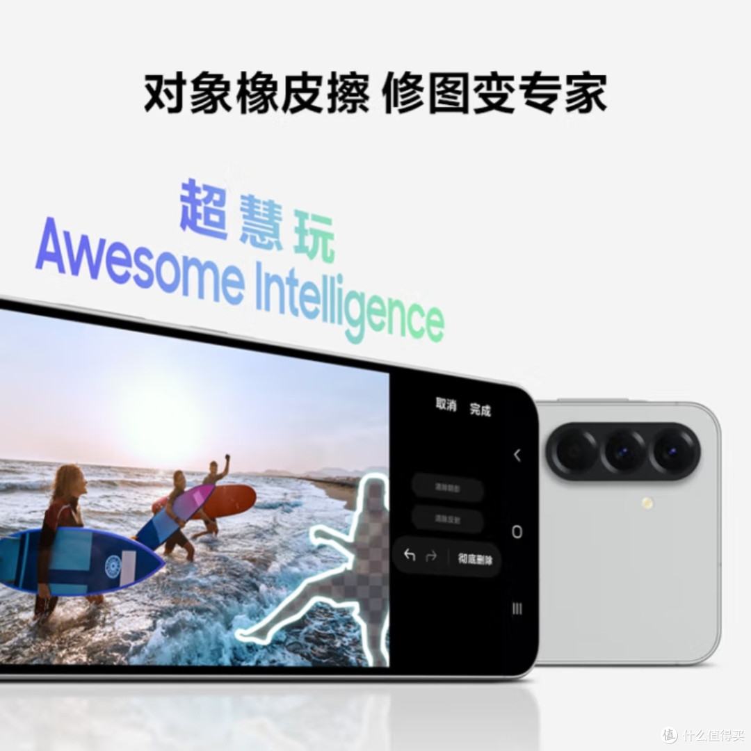 Galaxy A56:高像素拍照与智能功能