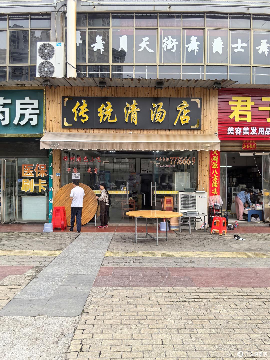 路无食遗:江西宜春 - 属于温汤镇和樟树的独特味道