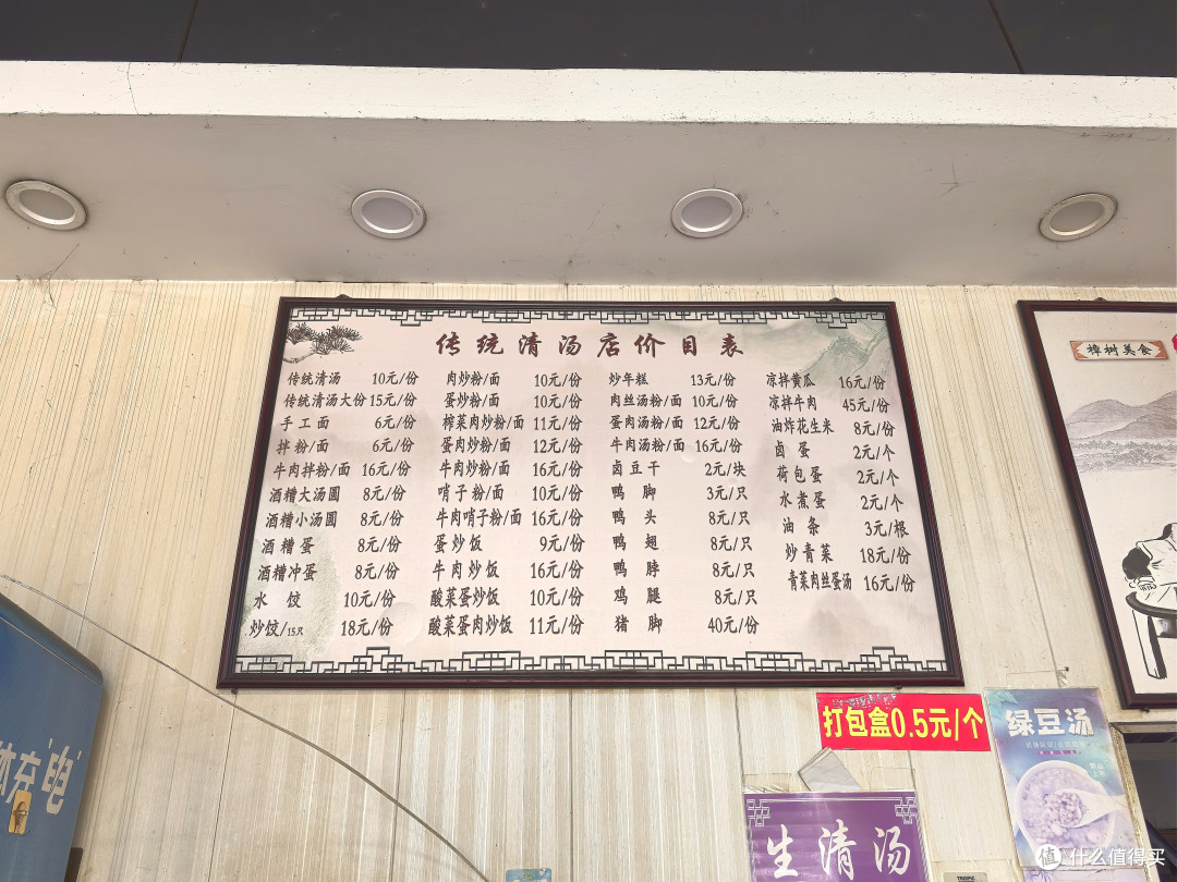 路无食遗:江西宜春 - 属于温汤镇和樟树的独特味道