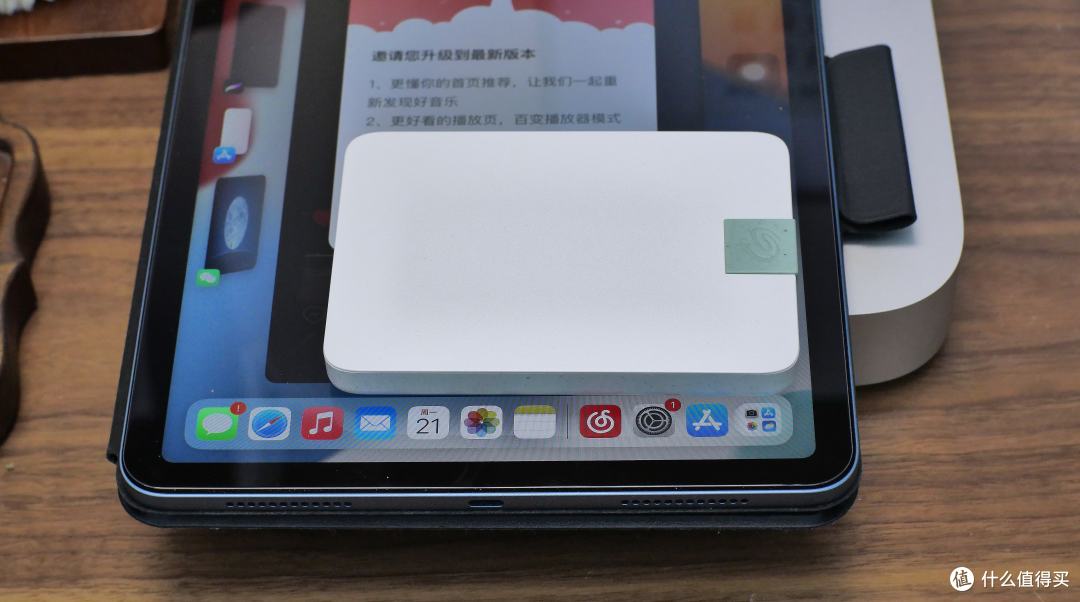 在数字化生存时代,你的数据在哪安家?颜值巅峰希捷锦系列