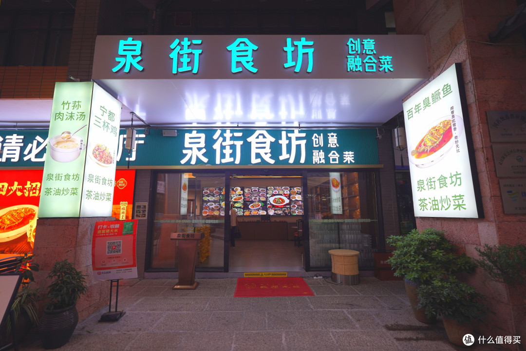 路无食遗:江西宜春 - 属于温汤镇和樟树的独特味道