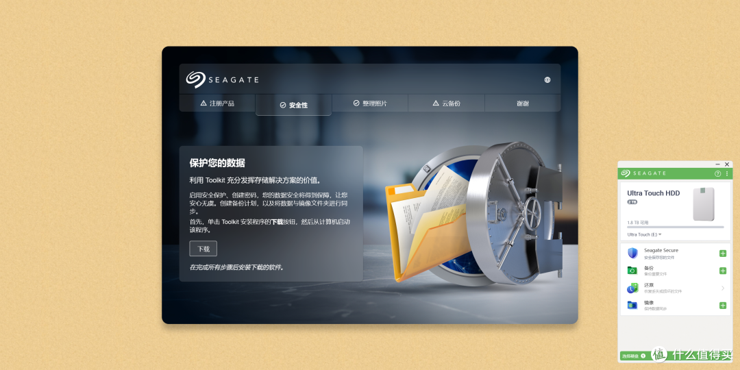在数字化生存时代,你的数据在哪安家?颜值巅峰希捷锦系列
