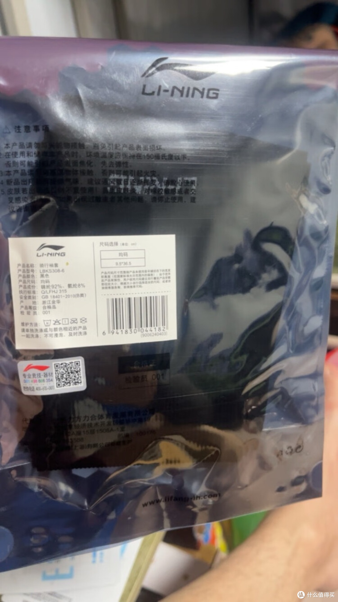 李宁骑行袖套：运动爱好者的贴心之选