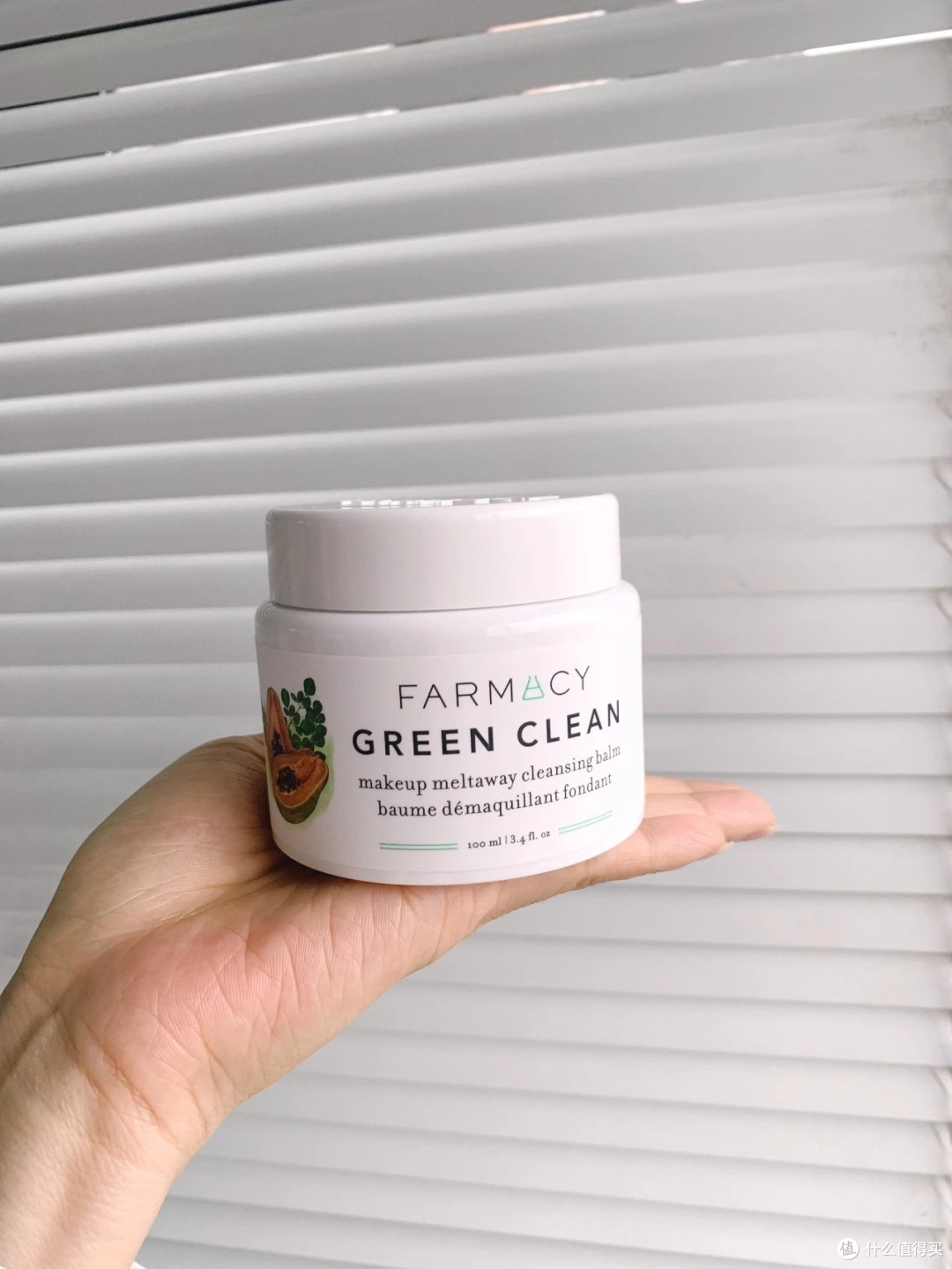 farmacy辣木籽卸妆膏温和干净还超级省事
