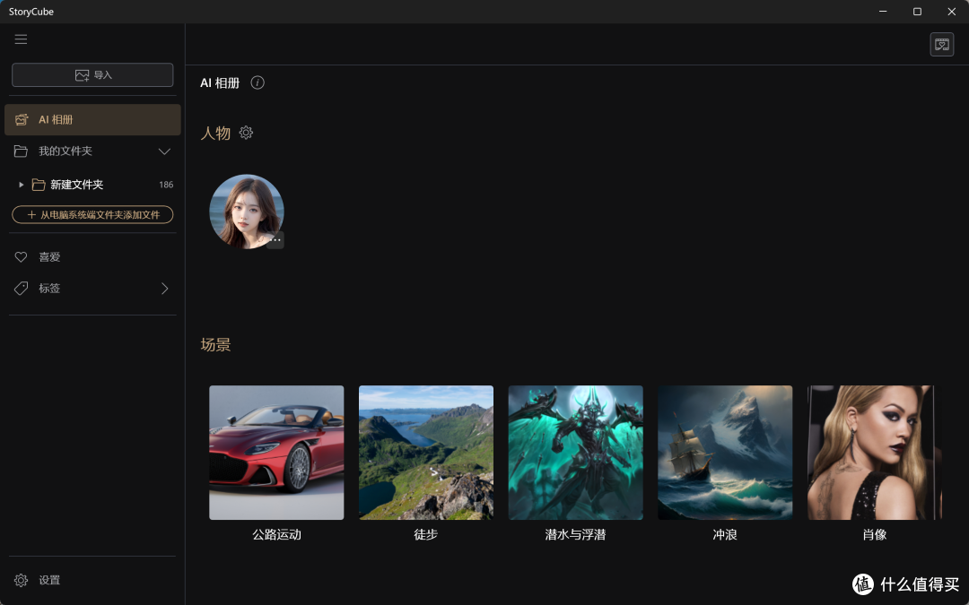 轻薄如翼,续航逆天!AI加持的华硕灵耀14 Air骁龙版颠覆想象