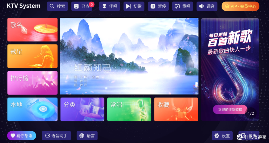 电视端k歌神器客厅秒变ktv想唱就唱