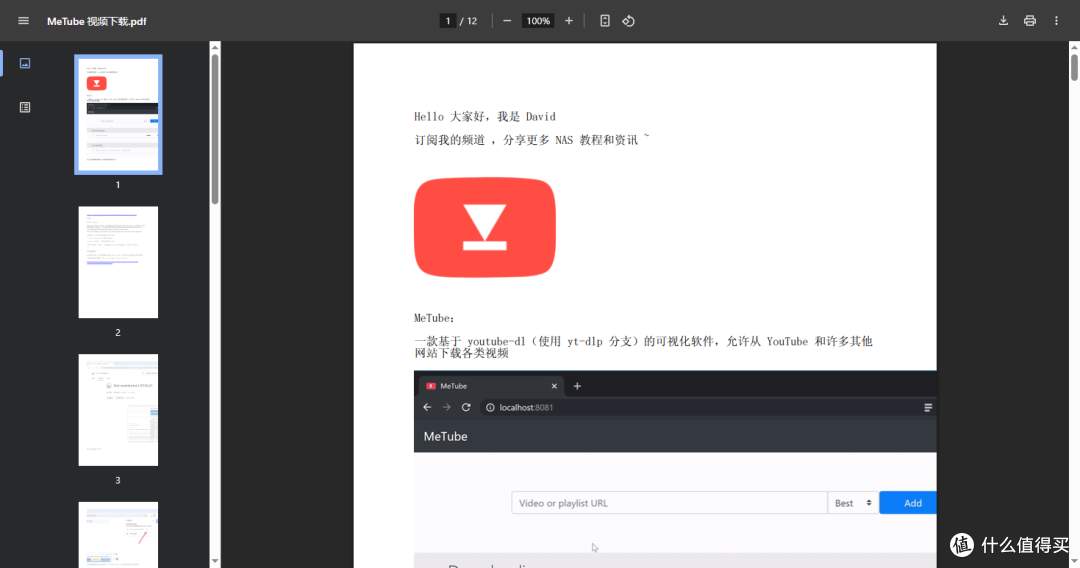 NAS 部署 PDF 工具箱:Stirling-PDF