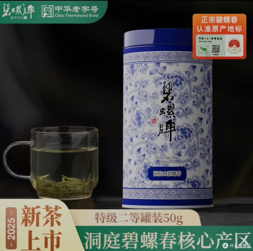 假如说买的碧螺春价格较低时,思考一下,可能买的茶青不是苏州的