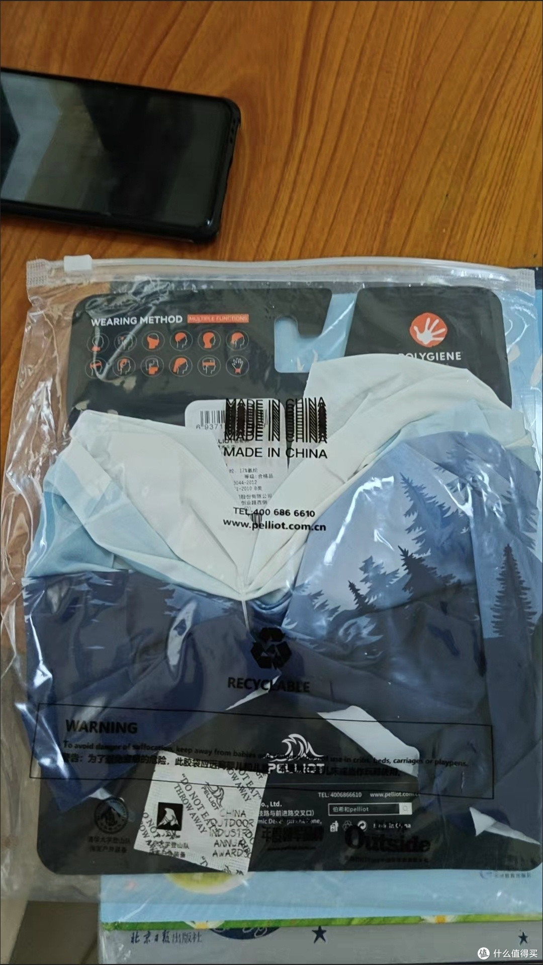 一巾解锁N种户外可能！伯希和魔术头巾真香体验