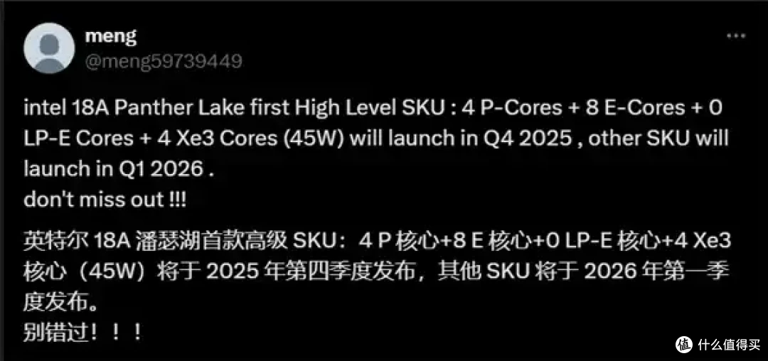 你们盼望的AMD Zen5锐龙9000G APU要来了!无缘最强核显