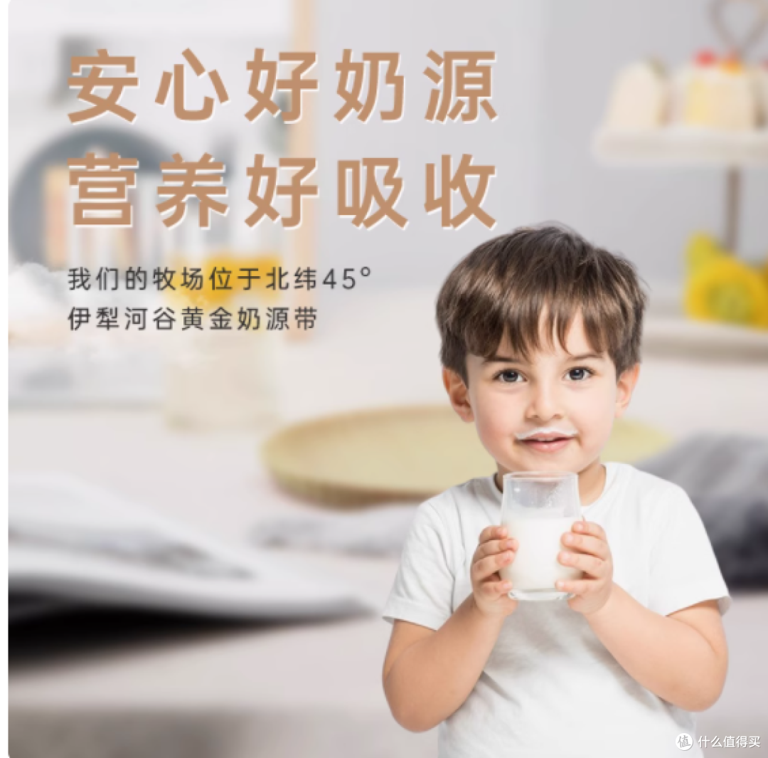 伊牧欣新疆褐牛纯牛奶:源自伊犁的营养之选