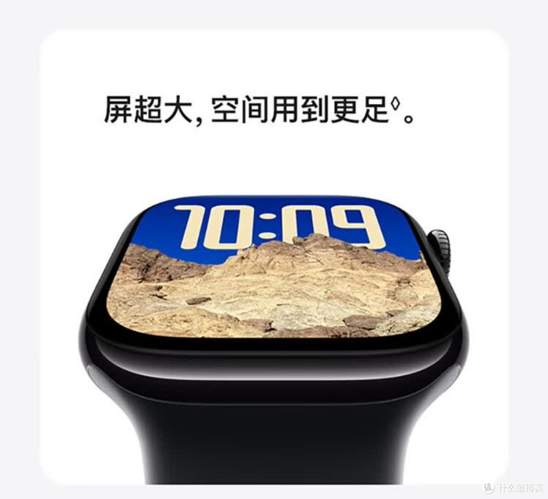 Apple Watch S10 GPS,运动新宠