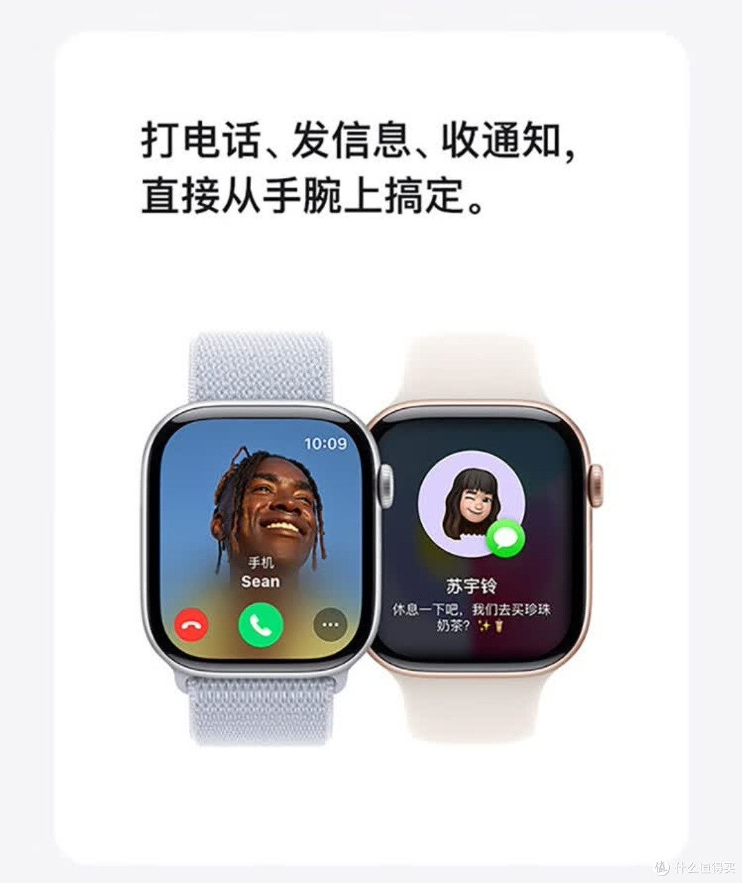 Apple Watch S10 GPS,运动新宠