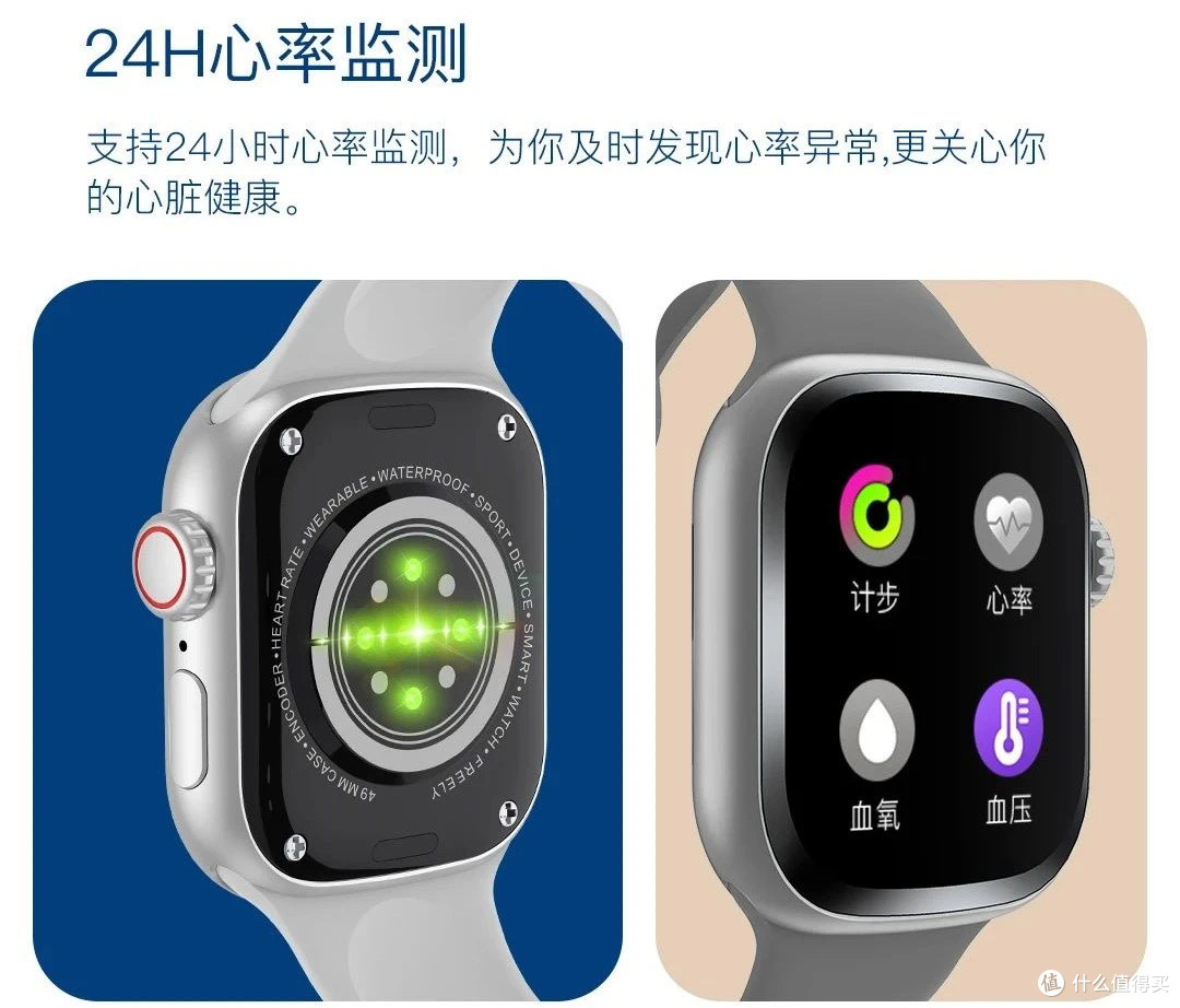 智能手表:从装饰到时间管理