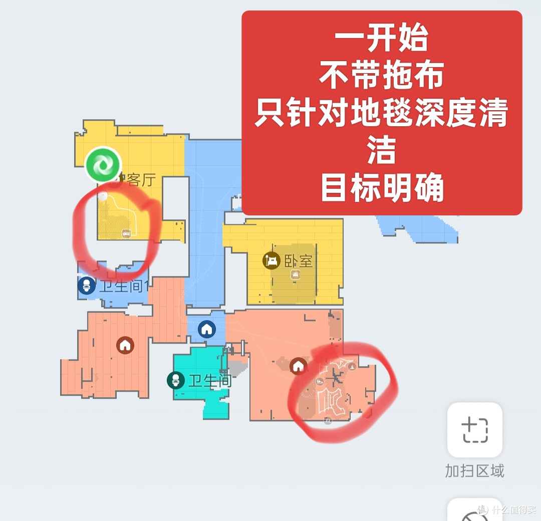 平板拖真王者回归-石头G30新旗舰,说出一个缺点,我给10碎银!