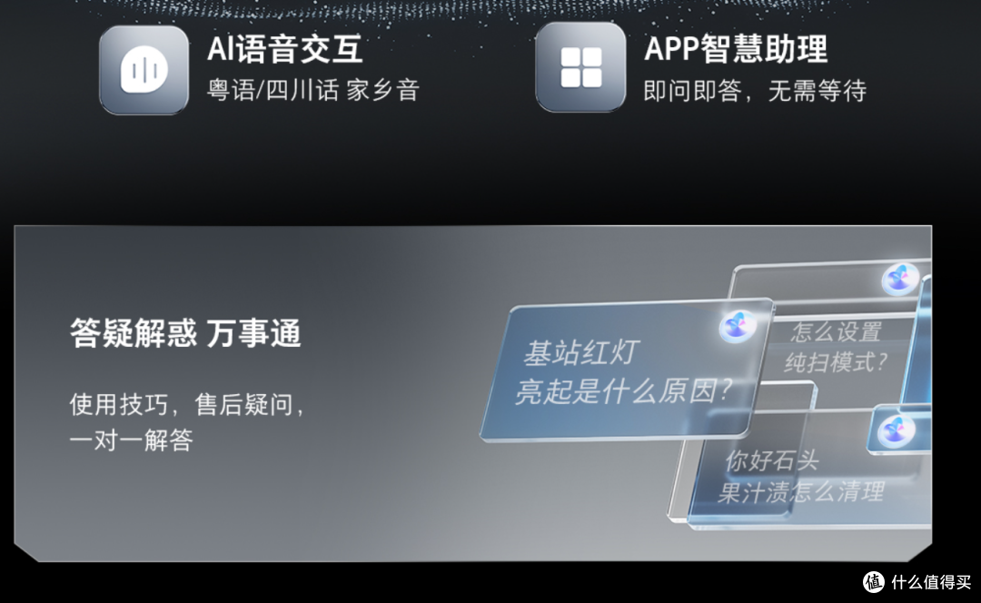平板拖真王者回归-石头G30新旗舰,说出一个缺点,我给10碎银!