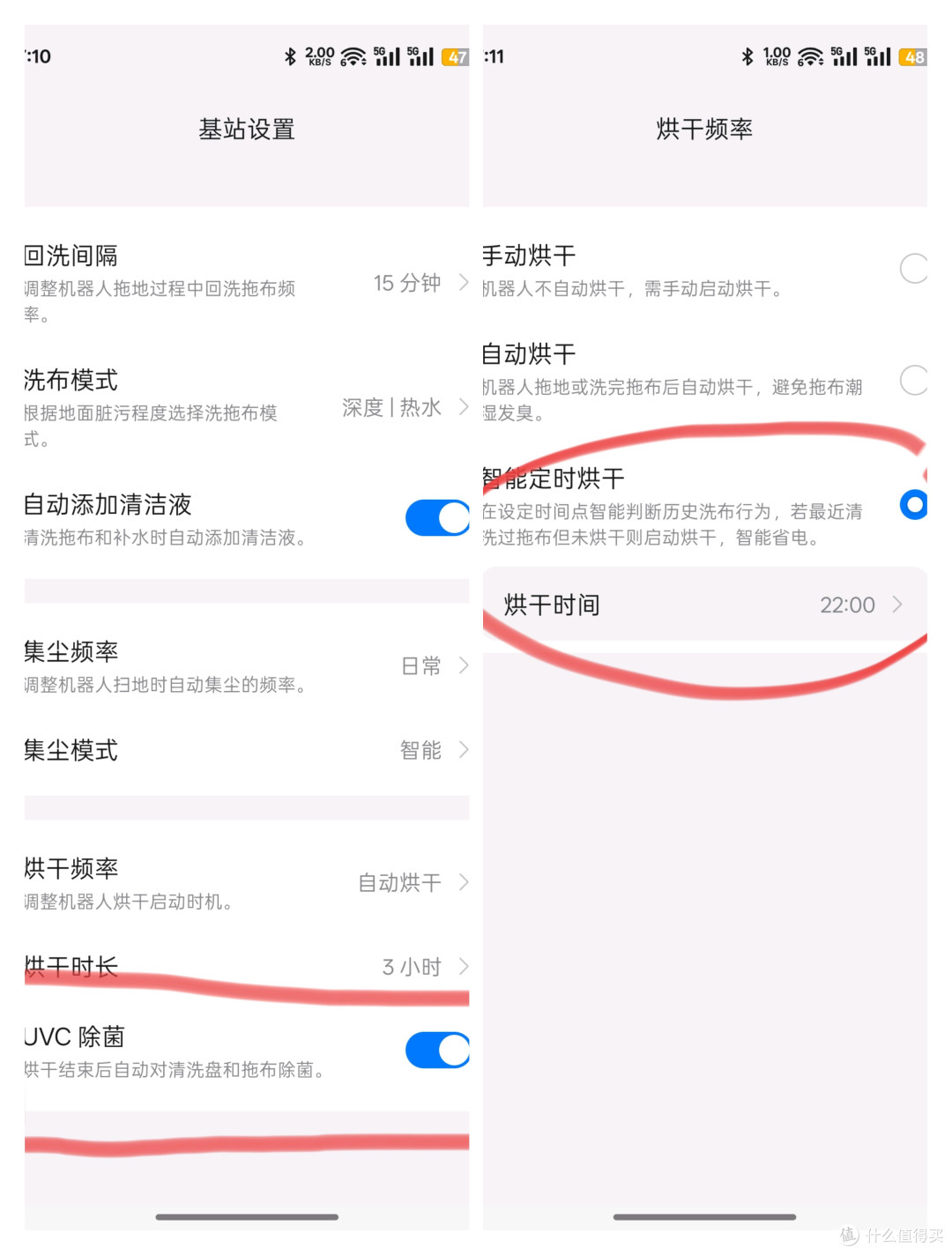 平板拖真王者回归-石头G30新旗舰,说出一个缺点,我给10碎银!
