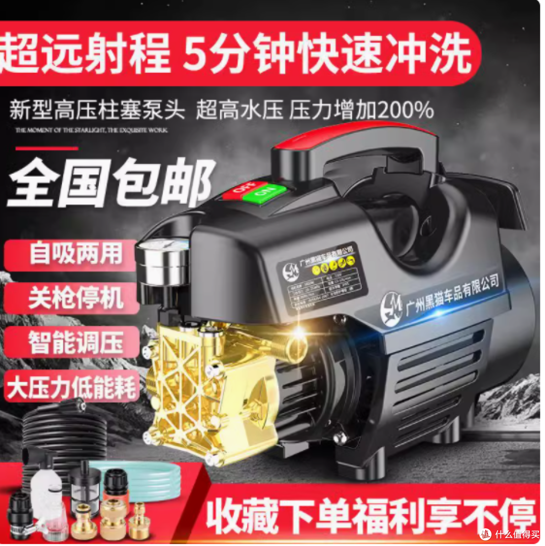 巨龙黑猫洗车机:家用洗车的超强助手