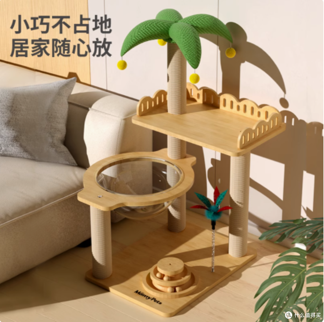 宠情旗舰店猫爬架:小户型养猫家庭的理想之选