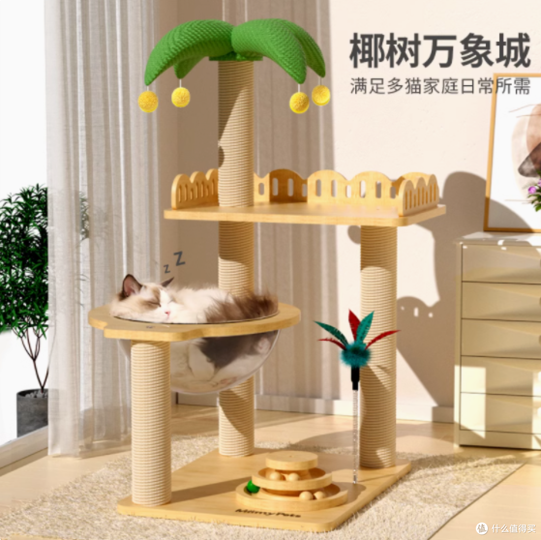 宠情旗舰店猫爬架:小户型养猫家庭的理想之选