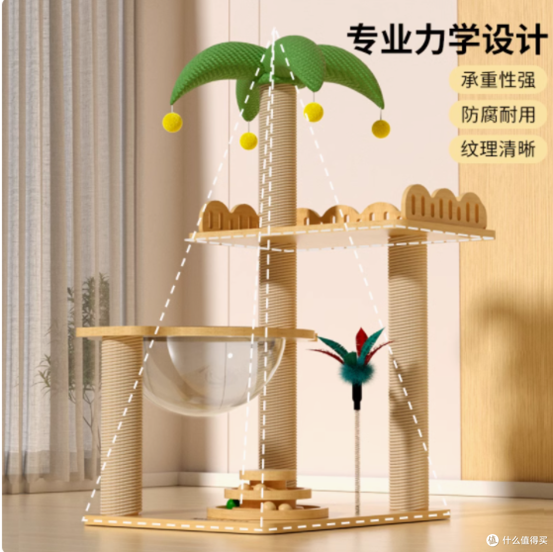 宠情旗舰店猫爬架:小户型养猫家庭的理想之选