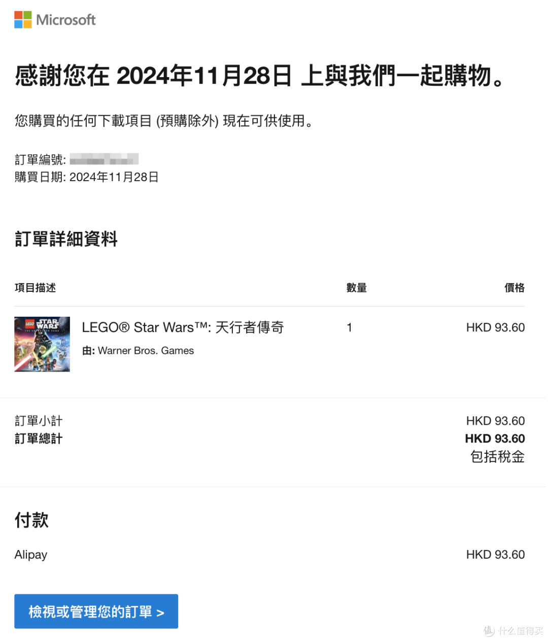 星战粉别错过!EPIC喜加一《乐高星球大战:天行者传奇》限时返场