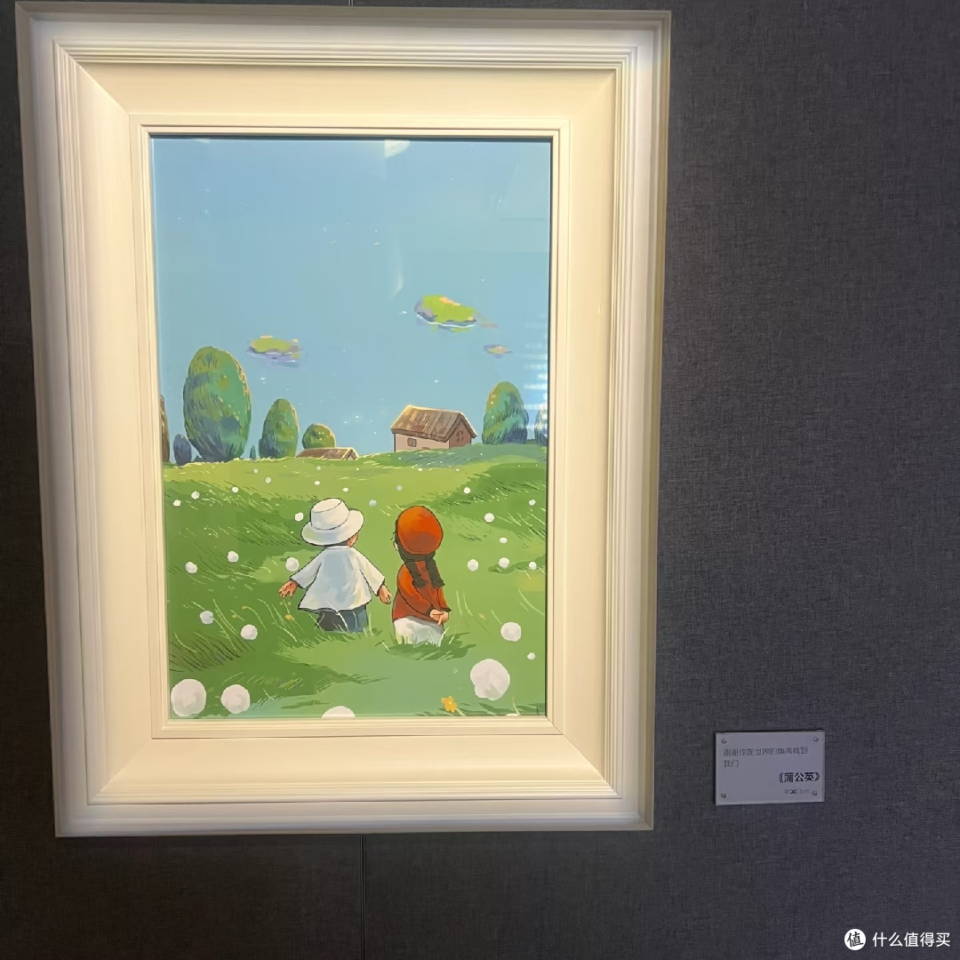 我看阿岛插画展《寻心之旅》!