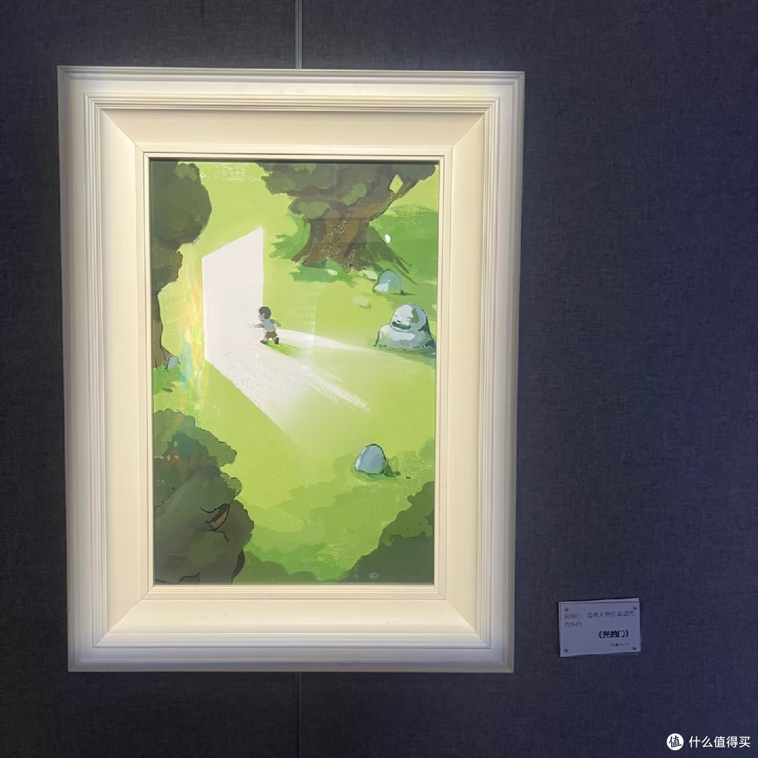 我看阿岛插画展《寻心之旅》!