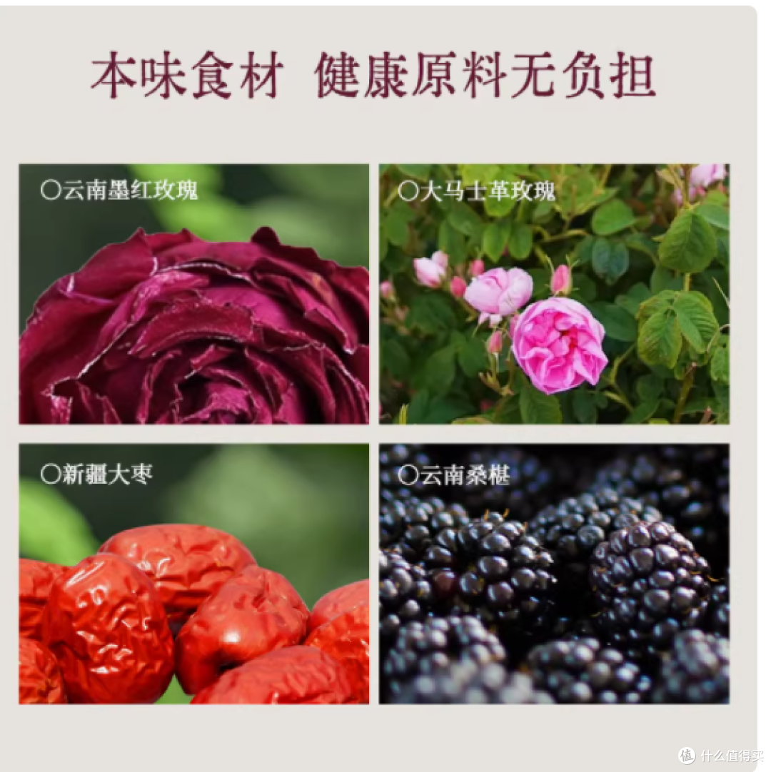 PURFO 轻滋养 6 颗装女神茶,开启你的元气滋补之旅