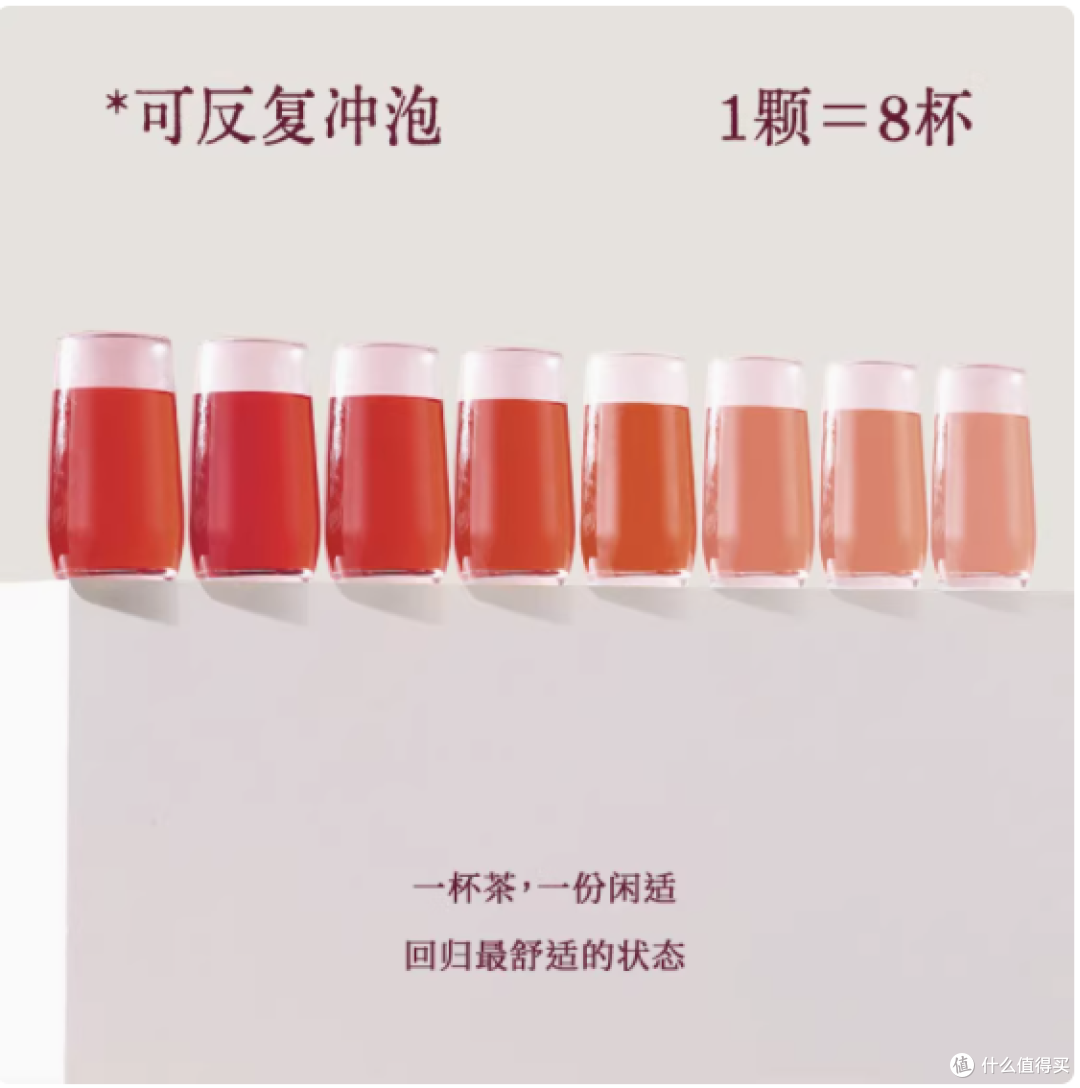 PURFO 轻滋养 6 颗装女神茶,开启你的元气滋补之旅