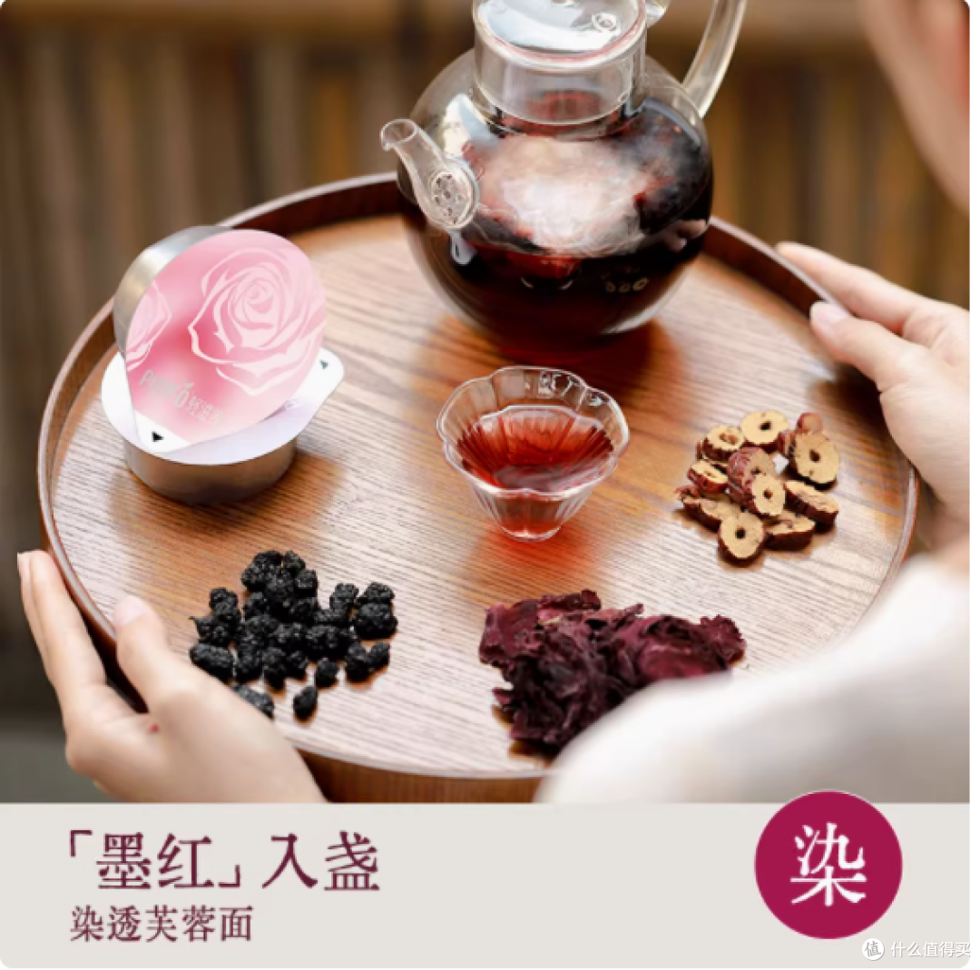 被闺蜜追着问的宝藏茶,喝出好气色
