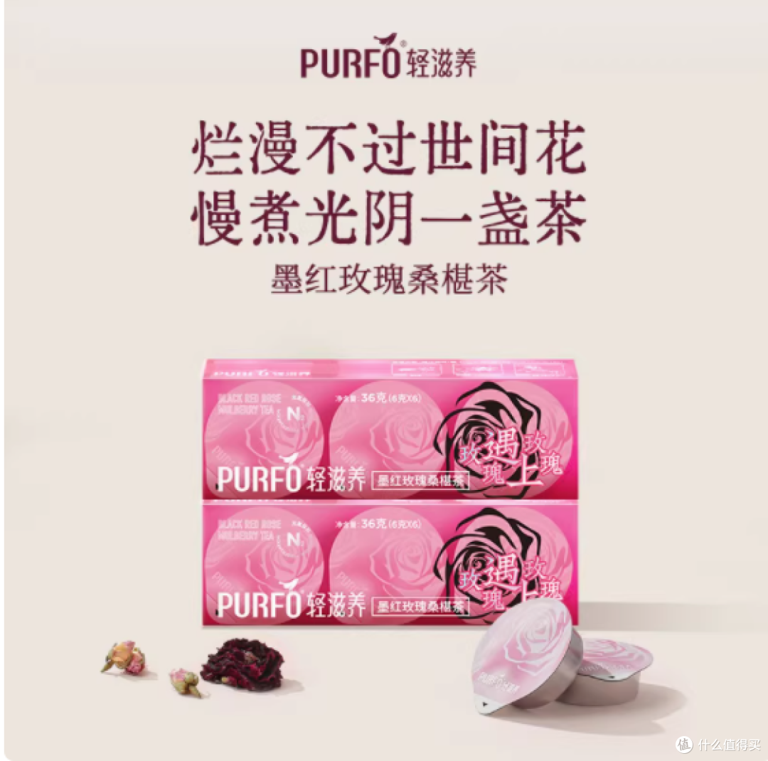 被闺蜜追着问的宝藏茶,喝出好气色